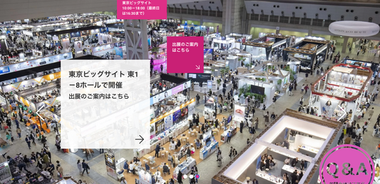 ビューティワールドTOKYO2026へのご来場、誠にありがとうございました。