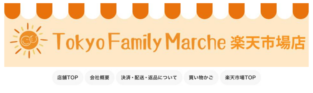 【新着情報】「マタニティフード協会」公式楽天ストアにてNuGROWSの販売がスタートしました！