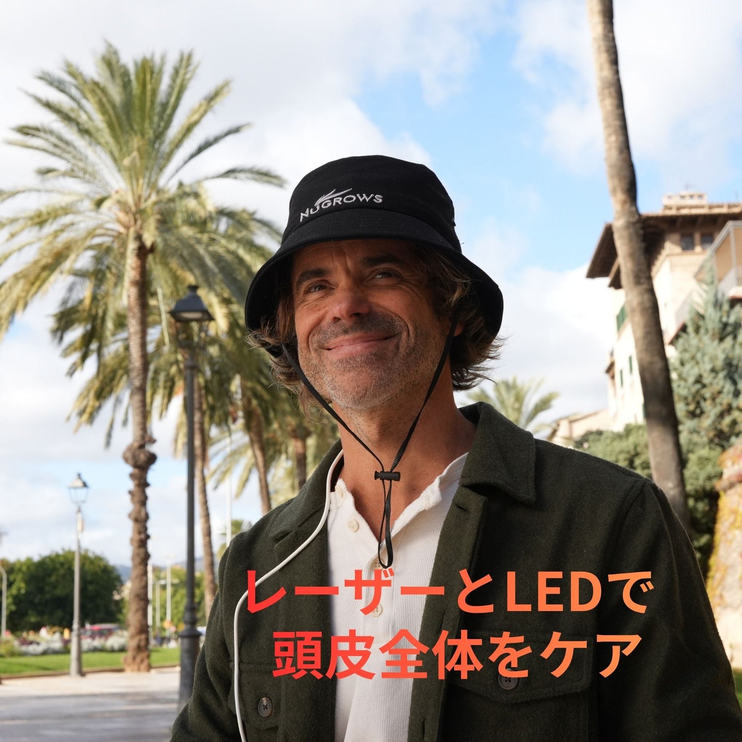 Viva「レーザー×LED」頭皮ケア
