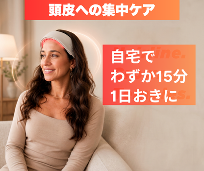 レーザーとLEDでダブル頭皮ケア　VivaFit(FLEX80)