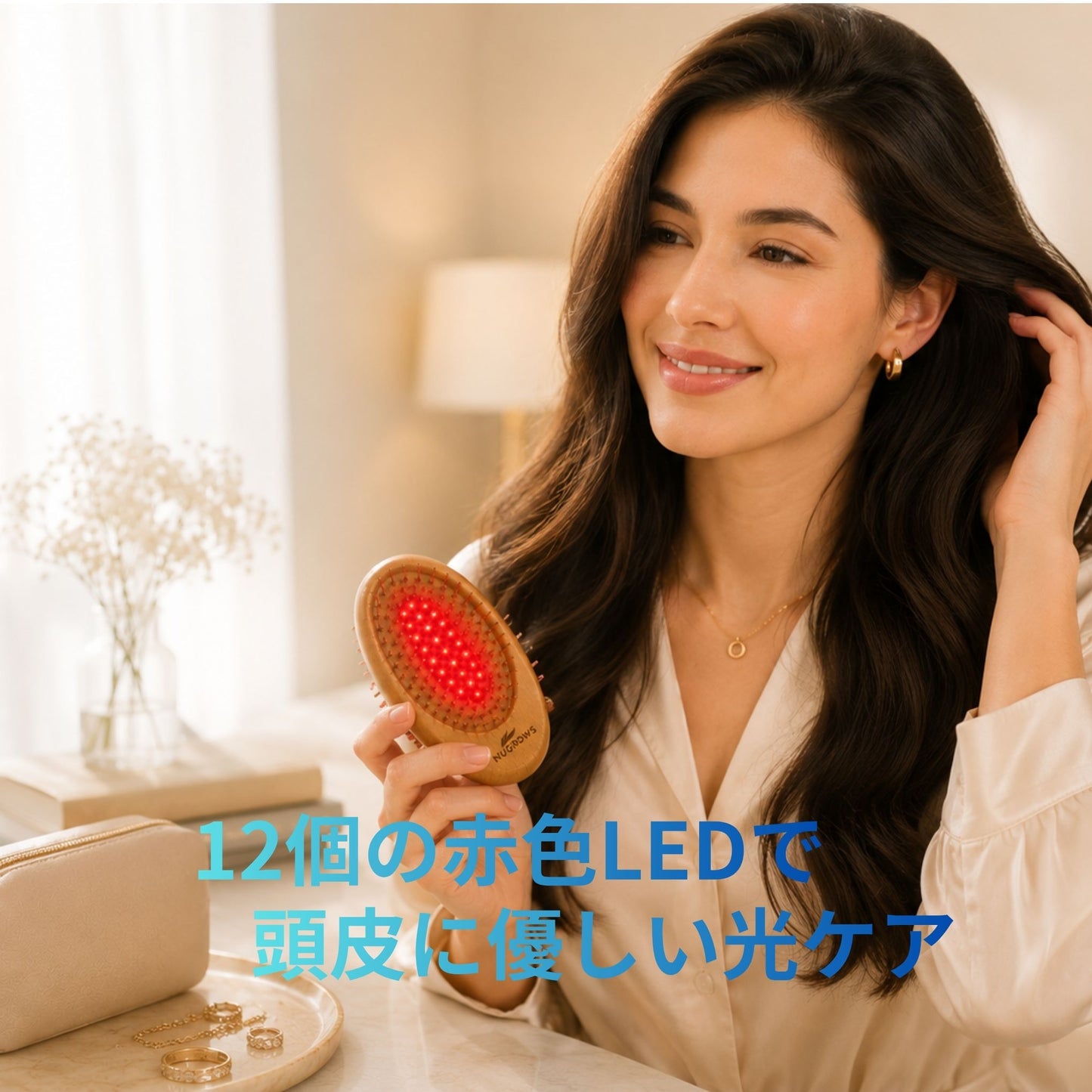 NuGROWS VivaBrush Air コンパクト 赤色LED（12光源） 頭皮ケアブラシ