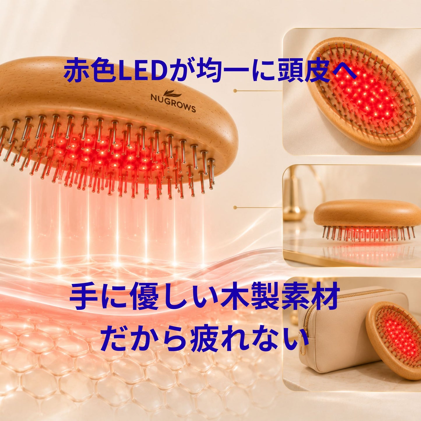 NuGROWS VivaBrush Air コンパクト 赤色LED（12光源） 頭皮ケアブラシ